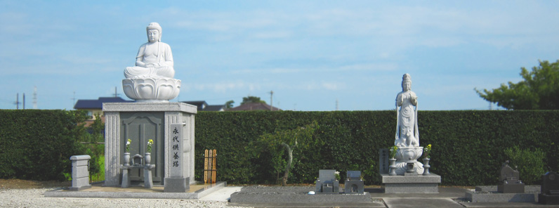 永代供養塔と動物供養塔　宝珠寺は静岡県磐田市にあるお寺です。永代供養・動物供養（ペット供養）・墓地分譲を受け付けております。穏やかな土地柄の墓地をお探しの方は、一度ご相談下さい。